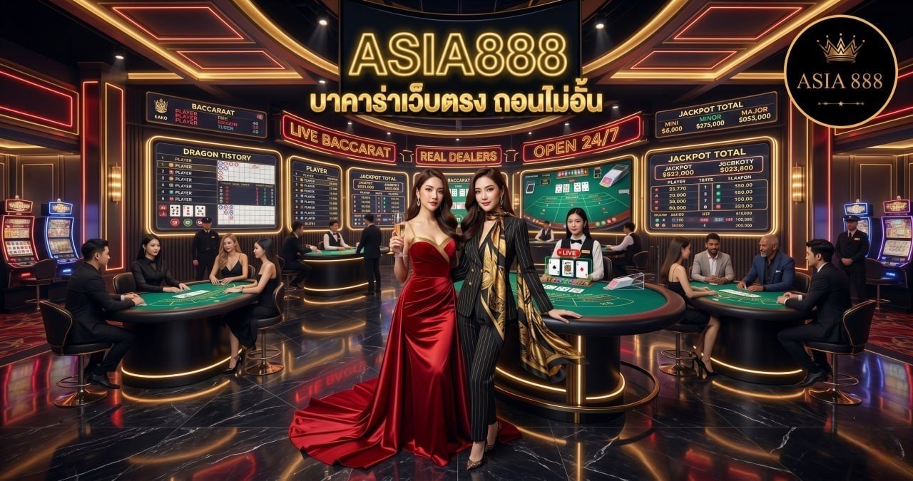Pillar 3 บาคาร่า - ASIA888